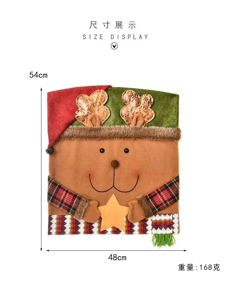Christmas Chair Cover